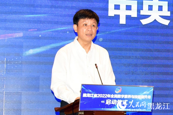 中央網(wǎng)信辦信息化發(fā)展局局長王崧致辭。人民網(wǎng) 焦洋攝
