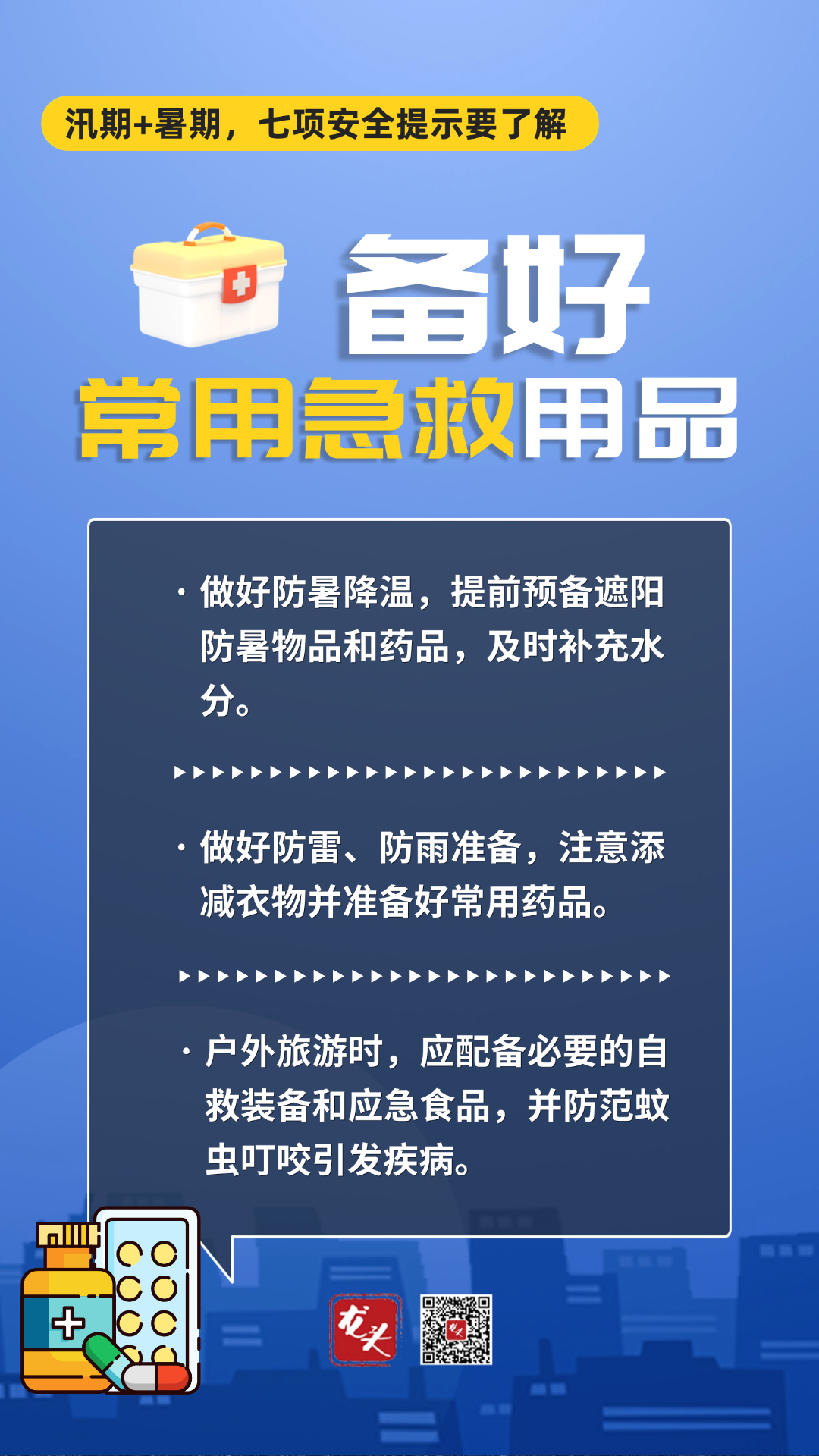 微信圖片_20250709151153.jpg