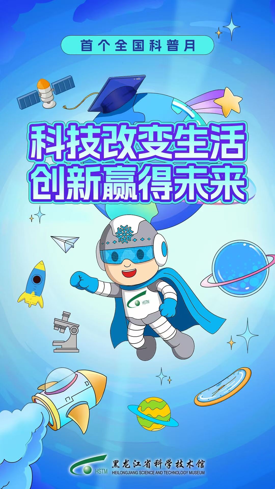 微信圖片_20250905170536.jpg